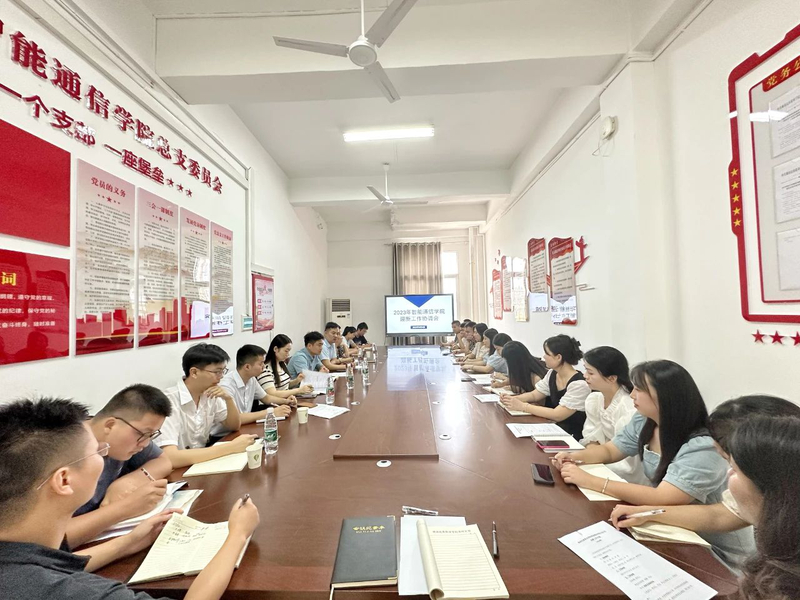 1694734463288069135.jpg 微信图片_20230915073354.jpg