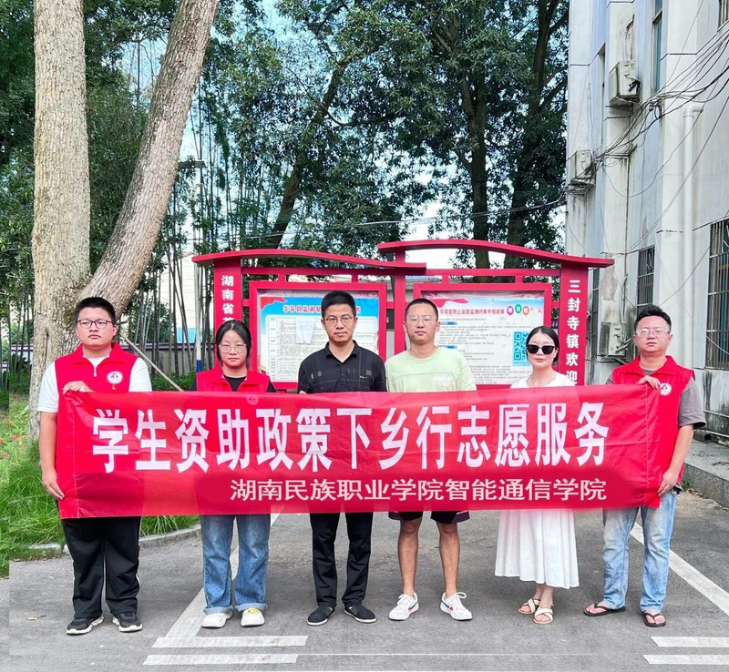 1694734632423039739.jpg 微信图片_20230915073609.jpg