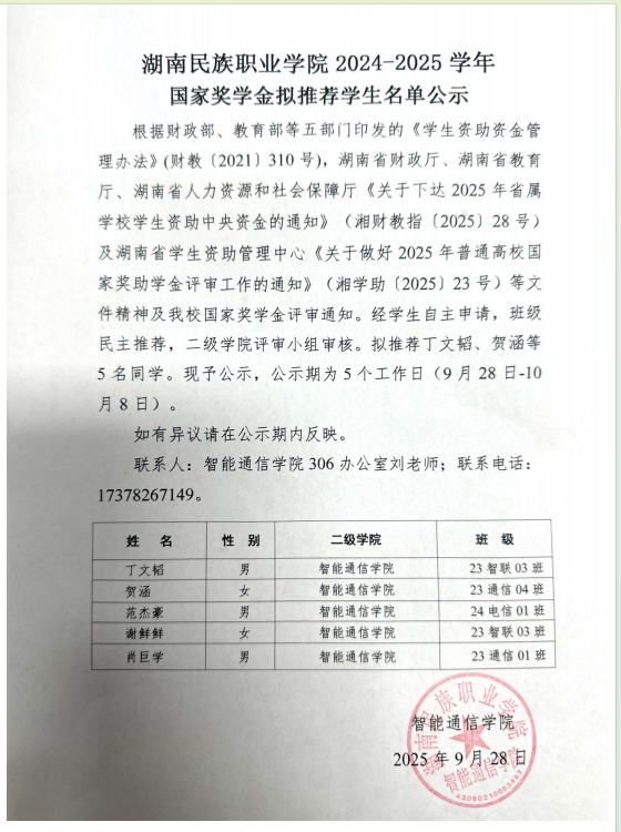 1759192566277070232.png image.png